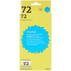 Изображение товара Картридж T2 IC-H9371 голубой