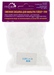 Изображение товара Сменная засыпка Гейзер 1ПФ
