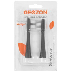Изображение товара Набор сменных насадок GEOZON G-HLB01BLK