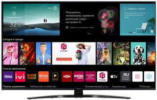 Изображение товара 50" (125 см) Телевизор LG 50UT81006LA черный