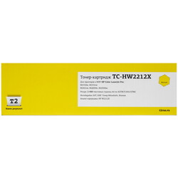 Изображение товара Картридж лазерный T2 TC-HW2212X желтый, с чипом