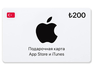 Изображение товара Пополнение баланса сервиса App Store и iTunes  200 TRY