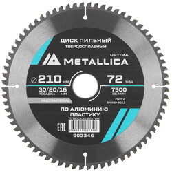 Изображение товара Диск пильный Metallica 903346