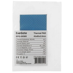 Изображение товара Термопрокладка ExeGate EPG-9WMK [EX296126RUS]