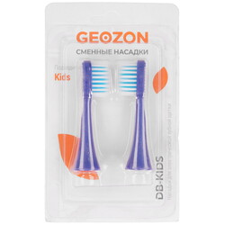 Изображение товара Набор сменных насадок GEOZON G-HLB03YLW