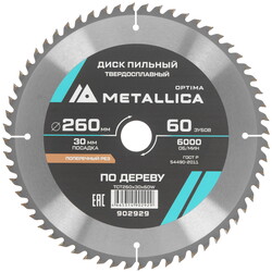 Изображение товара Диск пильный Metallica 902929