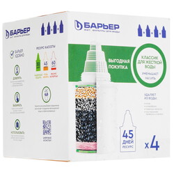 Изображение товара Комплект картриджей для фильтра Барьер Классик