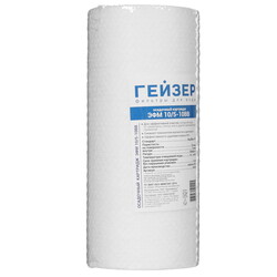 Изображение товара Картридж для фильтра Гейзер ЭФМ 10/5-10ВВ