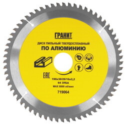 Изображение товара Диск пильный ГРАНИТ 719064