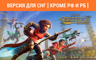 Изображение товара Игра Harry Potter: Quidditch Champions (Steam)