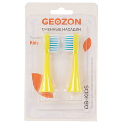 Изображение товара Набор сменных насадок GEOZON G-HLB03YLW