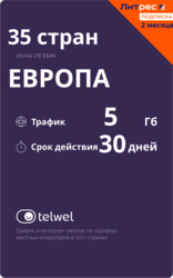 Изображение товара Карта оплаты Telwel Вся Европа