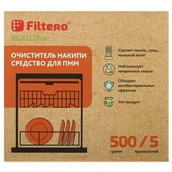 Изображение товара Средство от накипи Filtero ECOLine 610