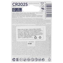 Изображение товара Батарейка Varta CR2025