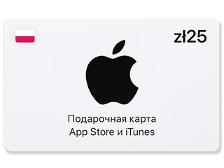 Изображение товара Пополнение баланса сервиса App Store и iTunes  25 PLN
