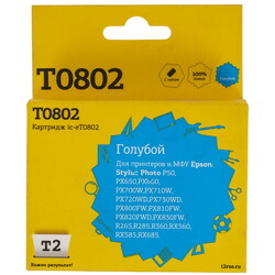 Изображение товара Картридж T2 IC-ET0802 голубой