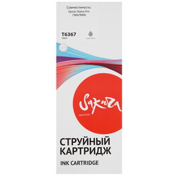 Изображение товара Картридж Sakura C13T636700 (T6367 Light Black) светло-черный