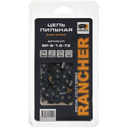 Изображение товара Пильная цепь Rezer Rancher BP-8-1.5-72
