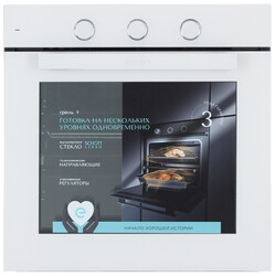 Изображение товара Электрический духовой шкаф Eigen BO-GTM1W белый