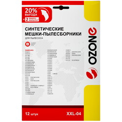 Изображение товара Мешок-пылесборник Ozone XXL-04