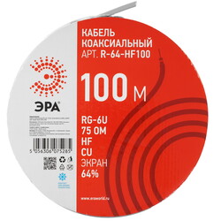 Изображение товара Антенный кабель Эра RG-6U