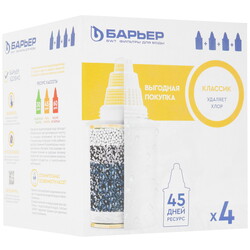 Изображение товара Картридж для фильтра Барьер Классик