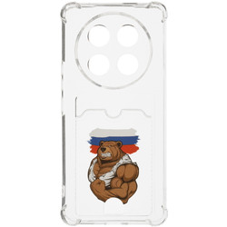 Изображение товара Накладка  Zibelino Silicone Card Holder для HONOR X9c Smart прозрачный