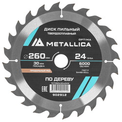 Изображение товара Диск пильный Metallica 902912