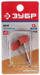 Изображение товара Насадки для гравировальной машинки ЗУБР 35910