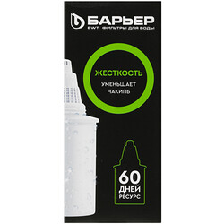 Изображение товара Картридж для фильтра Барьер 6 Жесткость