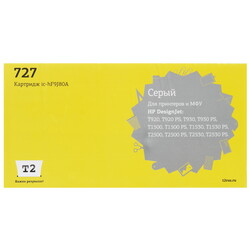 Изображение товара Картридж T2 №727 серый