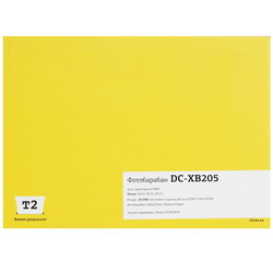 Изображение товара Фотобарабан T2 DC-XB205