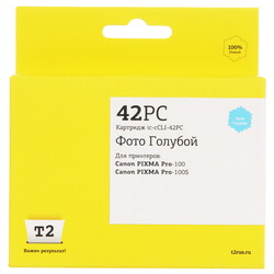 Изображение товара Картридж T2 IC-CCLI-42PC фото-голубой