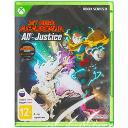 Изображение товара Игра My Hero Academia All’s Justice (Xbox Series X)