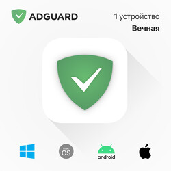 Изображение товара Антиспам AdGuard ad blocker