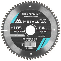 Изображение товара Диск пильный Metallica 903308