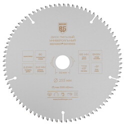 Изображение товара Диск пильный BERGER BG1666