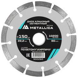 Изображение товара Диск алмазный METALLICA 900260