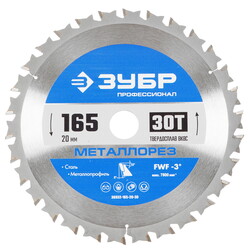Изображение товара Диск пильный Зубр 36932-165-20-30
