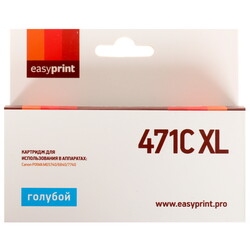 Изображение товара Картридж EasyPrint IC-CLI471С XL голубой