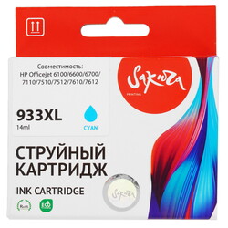 Изображение товара Картридж Sakura CN054AE (№933XL Cyan) голубой