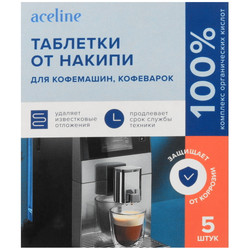 Изображение товара Таблетки для удаления накипи Aceline DCL-500TC