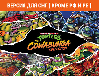 Изображение товара Игра Teenage Mutant Ninja Turtles: The Cowabunga Collection (Steam)