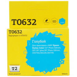 Изображение товара Картридж T2 IC-ET0632 голубой