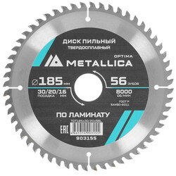 Изображение товара Диск пильный Metallica 903155