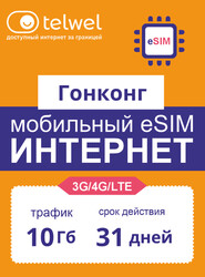 Изображение товара Карта оплаты Telwel Интернет и мессенджеры Гонконг