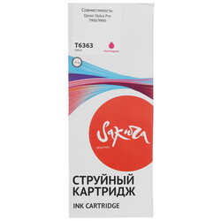 Изображение товара Картридж Sakura C13T636300 (T6363 Vivid Magenta) пурпурный