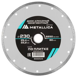 Изображение товара Диск алмазный METALLICA 900215