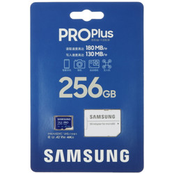 Изображение товара Карта памяти Samsung PRO Plus microSDXC 256 ГБ [MB-MD256SA/CN]