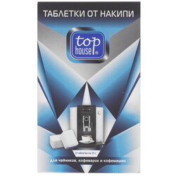 Изображение товара Таблетки для удаления накипи Top House